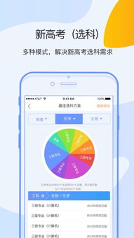 學(xué)果果下載 學(xué)果果app下載 軟吧下載